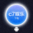 安卓手机c7娱乐App下载图标