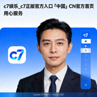 c7娱乐开发的老虎机游戏‘黄金帝国’界面，展示高爆分特效