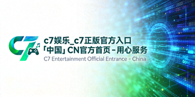 PG老虎机爆分技巧实战分析图，游戏画面